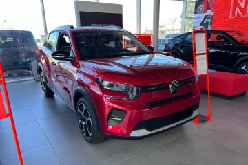 Wyprzedaż rocznika 2025/ Niezarejestrowany