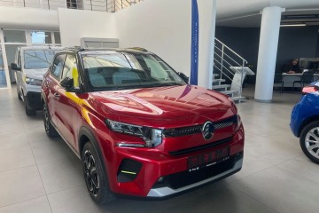 Wyprzedaż rocznika 2025 /